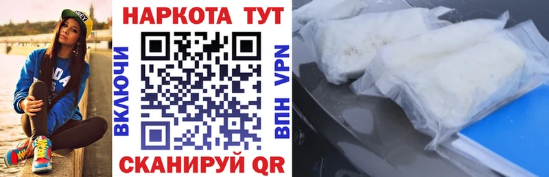 Купить наркотики сайты Злынка Псилоцибиновые грибы  АМФЕТАМИН  Cocaine  Каннабис  A PVP 
