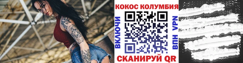 COCAIN VHQ Злынка