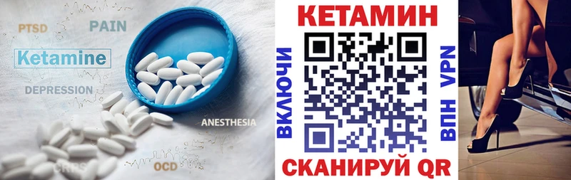 МЕГА рабочий сайт  Злынка  Кетамин VHQ 