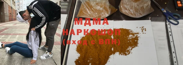 герыч Медногорск