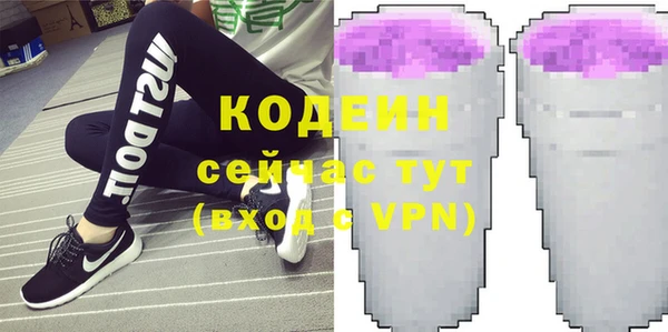 ALPHA PVP Горно-Алтайск