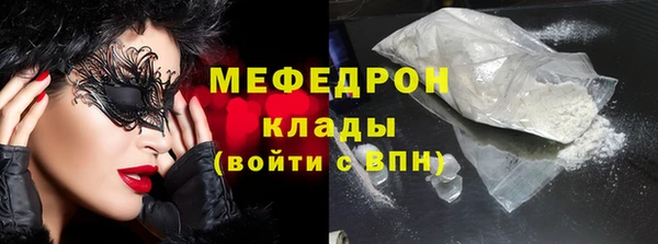 ALPHA PVP Горно-Алтайск