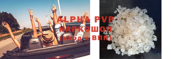 ALPHA PVP Горно-Алтайск