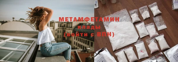 герыч Горняк