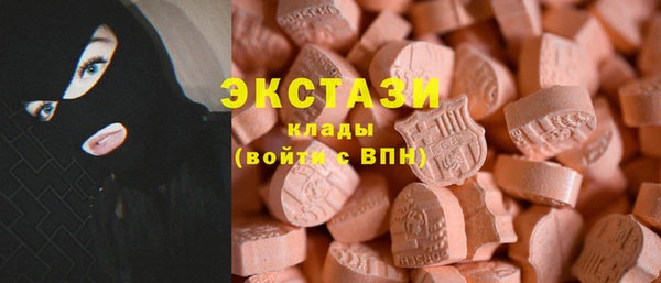 ALPHA-PVP Горнозаводск
