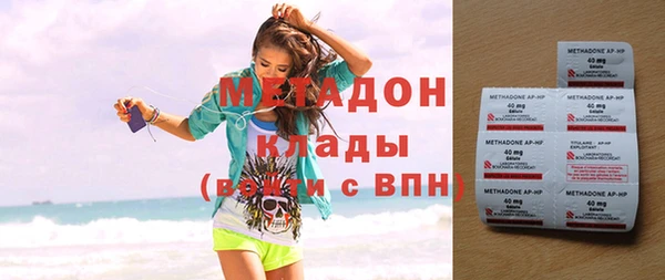 герыч Горняк