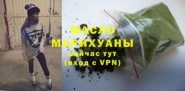 ALPHA PVP Горно-Алтайск