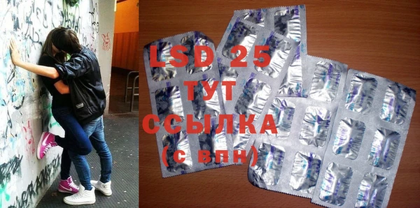герыч Горняк