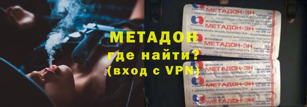 герыч Горняк