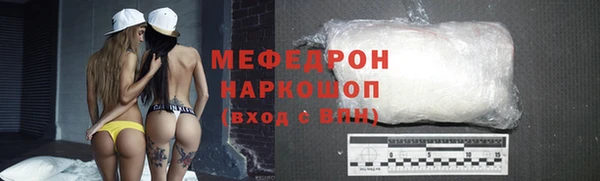 ALPHA PVP Горно-Алтайск