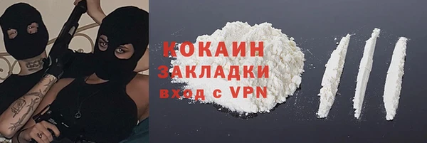 герыч Горняк