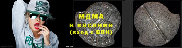 герыч Горняк