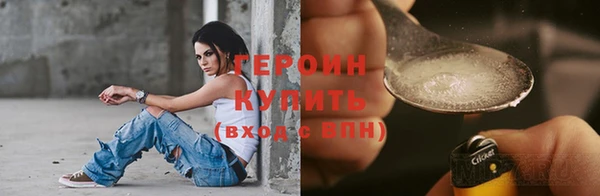 герыч Горняк