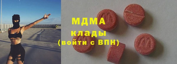герыч Горняк