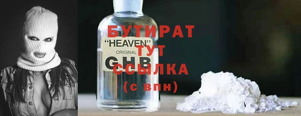 герыч Горняк