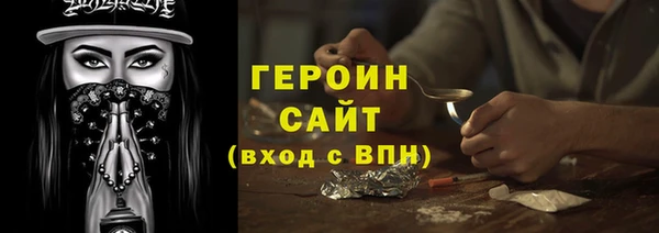герыч Горняк