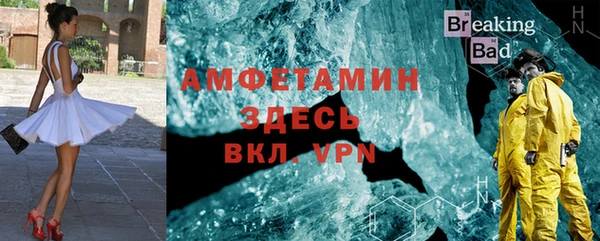 ALPHA PVP Горно-Алтайск