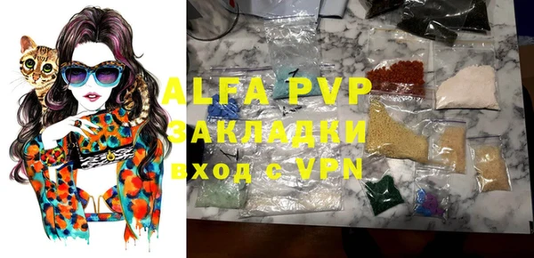 ALPHA-PVP Горнозаводск