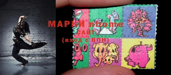 ALPHA PVP Горно-Алтайск