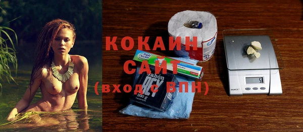 ALPHA-PVP Горнозаводск
