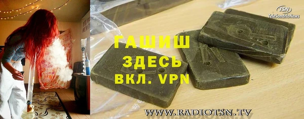 ALPHA PVP Горно-Алтайск