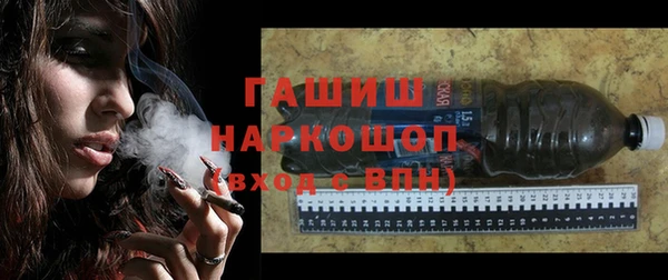 ALPHA-PVP Горнозаводск