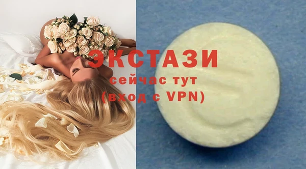 герыч Горняк