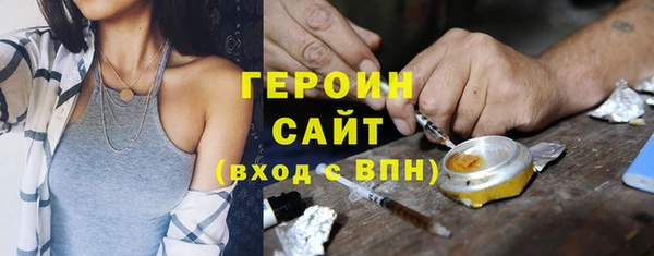 ALPHA-PVP Горнозаводск