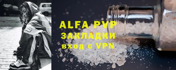 ALPHA-PVP Горнозаводск
