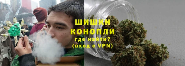 герыч Горняк