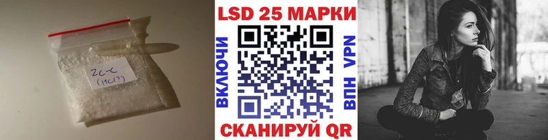 LSD-25 экстази ecstasy  Злынка 