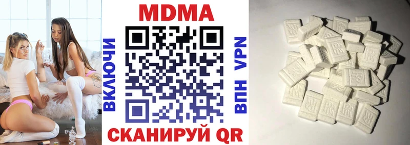 где купить наркотик  Злынка  МДМА VHQ 