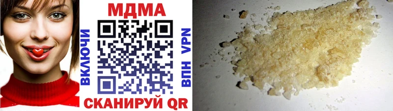 МДМА VHQ Злынка
