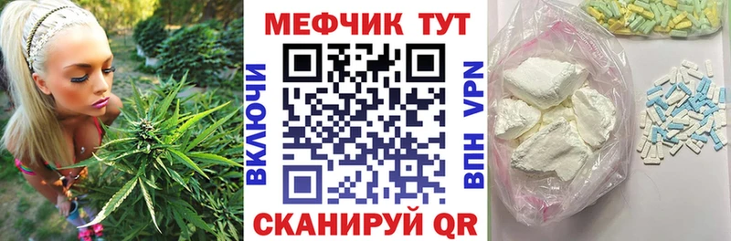Мефедрон мяу мяу  как найти закладки  кракен вход  Злынка 