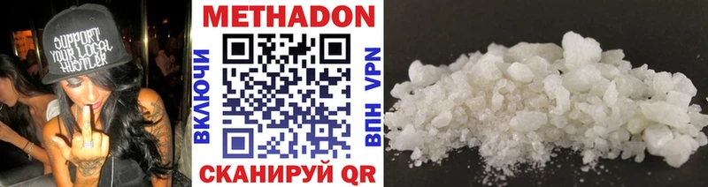 закладка  hydra ТОР  Метадон VHQ  Злынка 