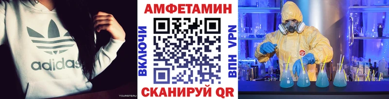 KRAKEN зеркало  Злынка  Метамфетамин мет 
