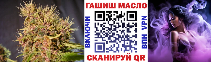 ТГК THC oil  Злынка 